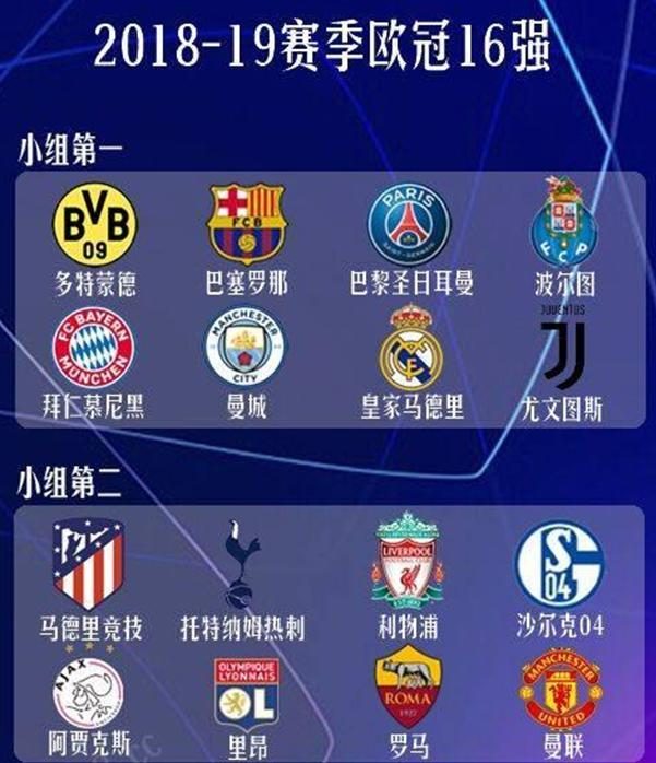 他们并没有