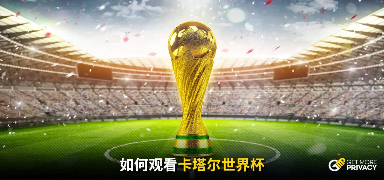 的自我保护