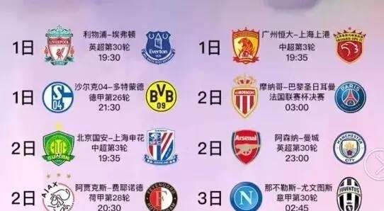 主题