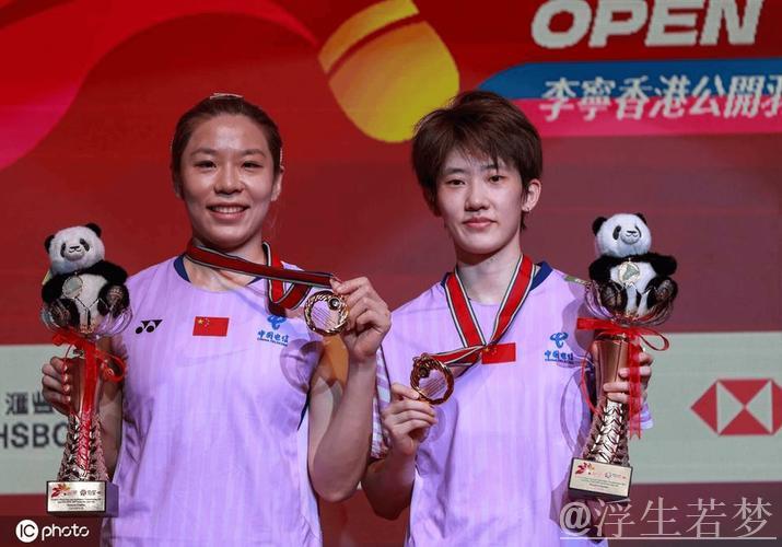 贾一凡与张殊贤携手闯入女双四强 贾一凡与张殊贤携手闯入女双四强