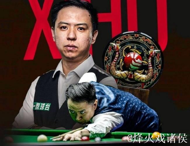 斯诺克大师赛：吴宜泽、肖国栋晋级八强